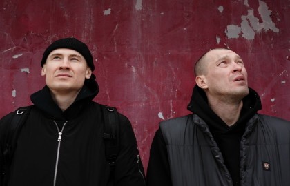 Рэп группа «Макулатура»