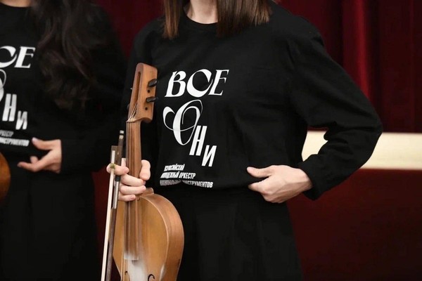 Концерт «На грани времен»