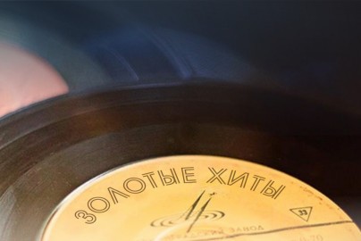 Золотые хиты СССР