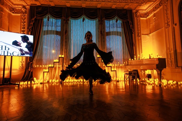 День вальса