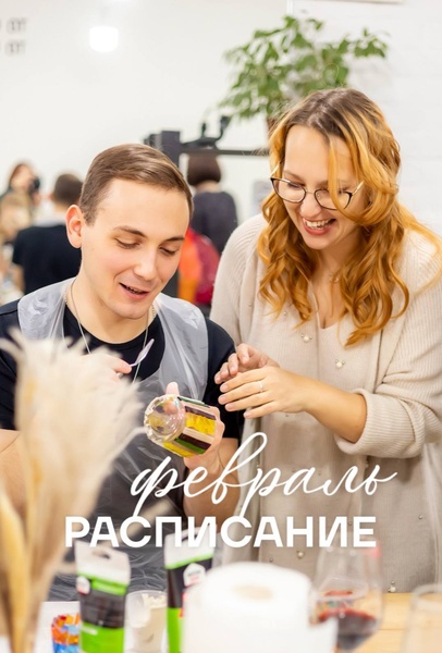 Мозаичное свидание: сердце или подсвечники