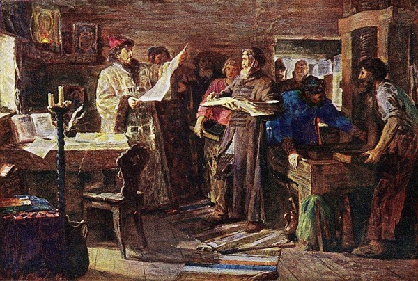 Музейная программа «От рукописи к печатному слову»