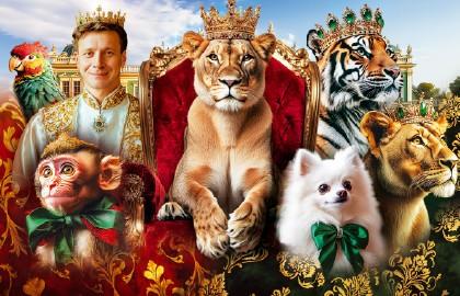 Империя львиц