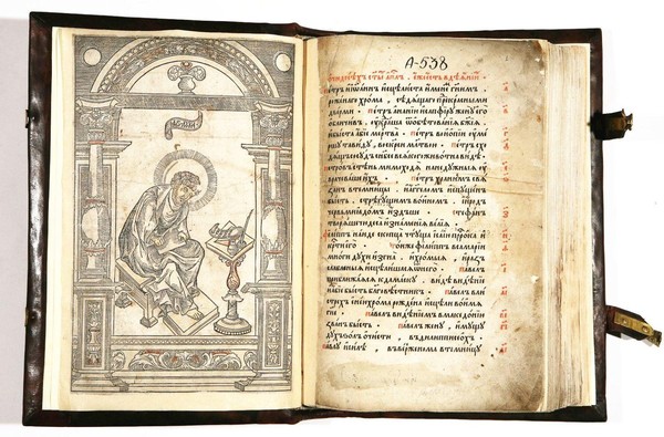 Историческая справка «Скрижали» ко Дню православной книги