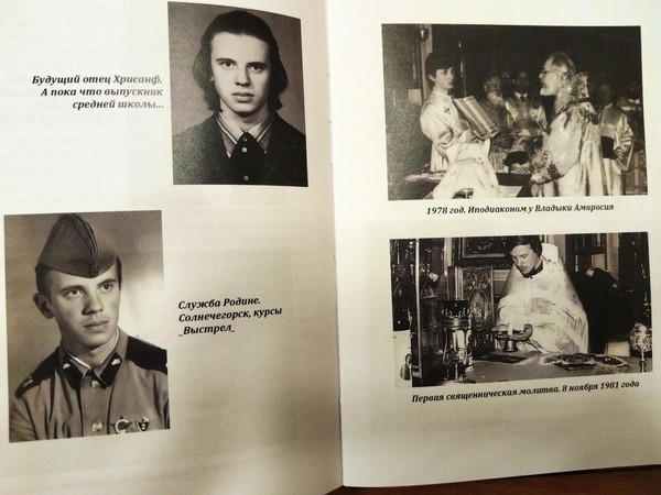 Презентация книги