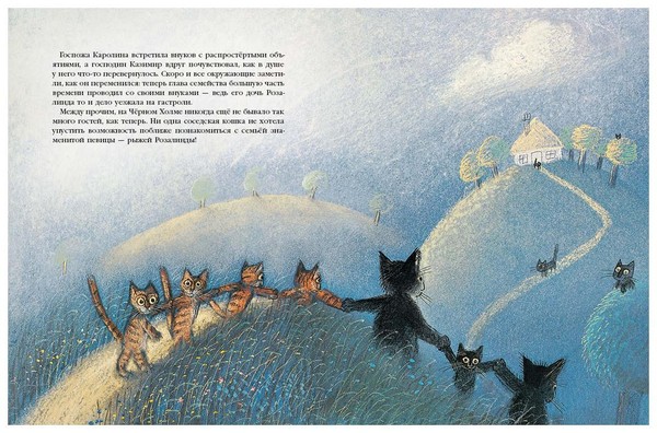 Рыжая кошка в моем семействе