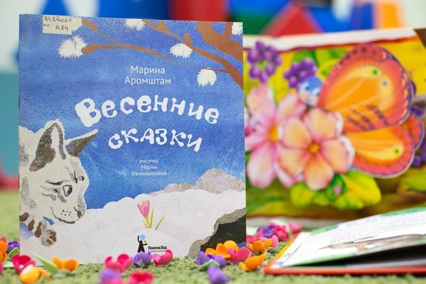 Занятие «Весна пришла!»
