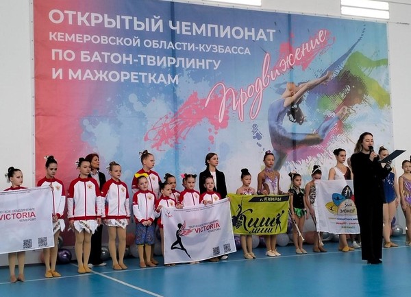 Продвижение