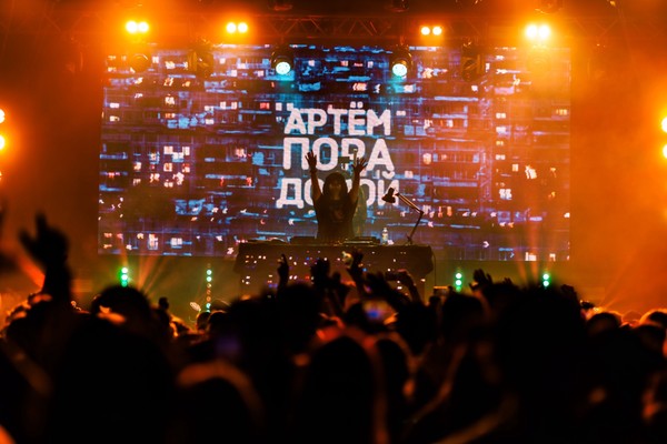 Артём пора домой. Квартирник