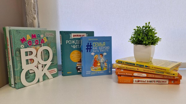 «Формула здоровья мамы и ребёнка»