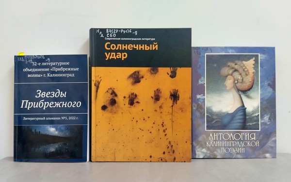 Встреча «Поэзия – души движенье»