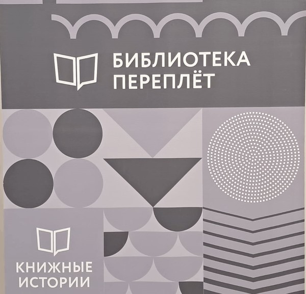 Лекция «Офицерская – улица муз»