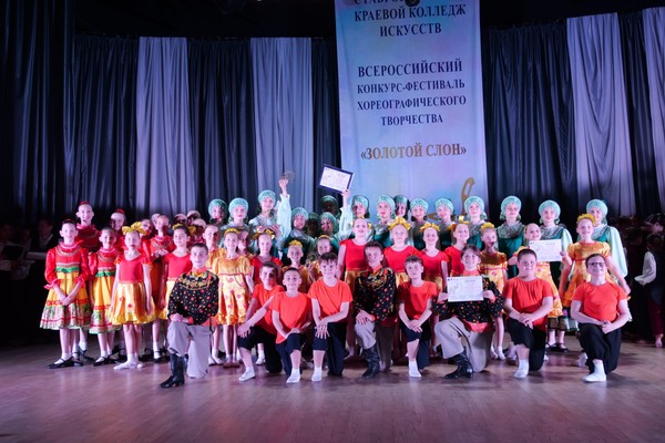 Всероссийский конкурс-фестиваль