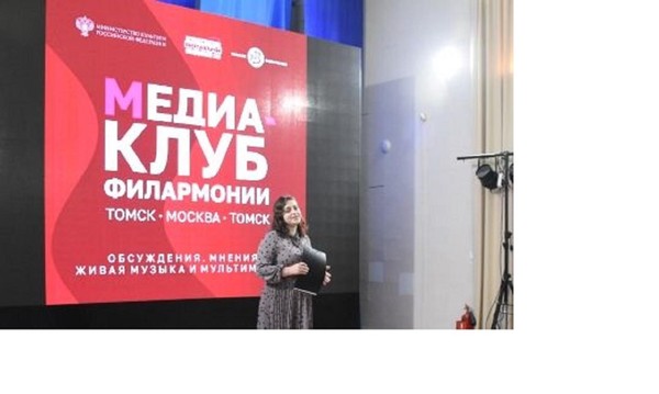 Медиа-концерт «История одного шедевра: Мусоргский. «Картинки с выставки»