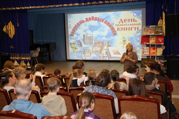 Встреча «Всё начинается с семьи»