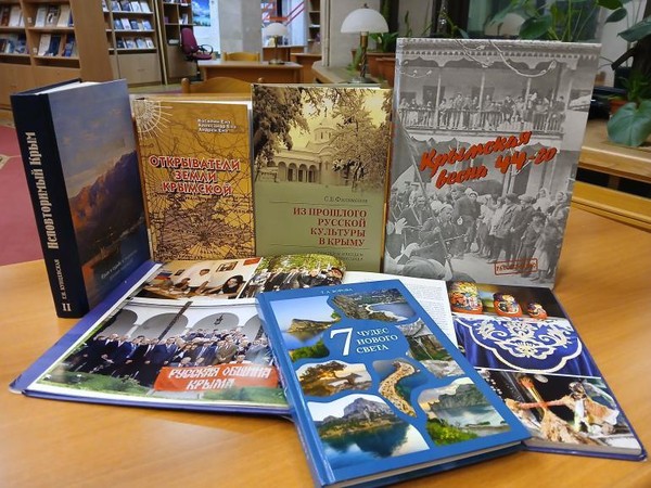 Выставка «Крым: сокровищница истории и природы»