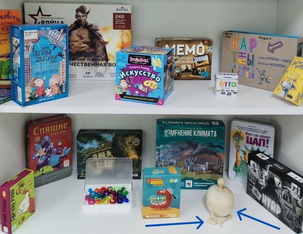 Игротека «Сто настолок»