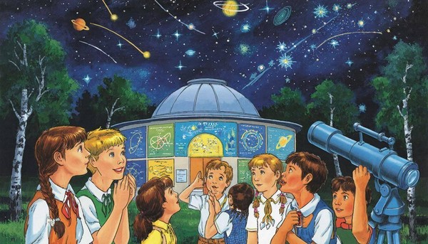 Интерактивный урок «Этапы развития астрономии»