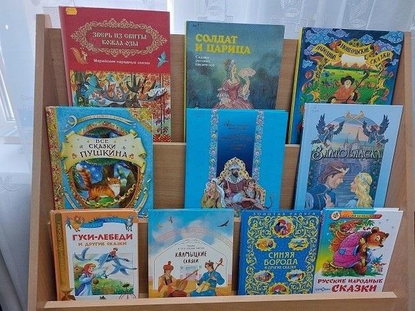 Прием заявок на участие в конкурсе «Сказочный мир книг»