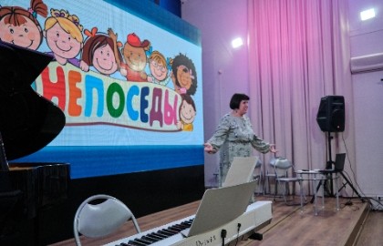 Праздник музыкальных красок