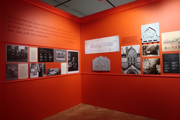 Зал истории Третьяковской галереи