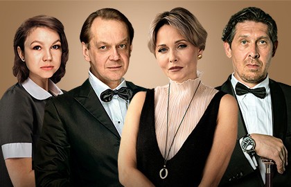 Идеальный развод, или Операция «Лаванда»