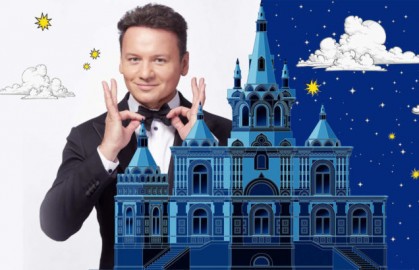 Сказка о царе Салтане