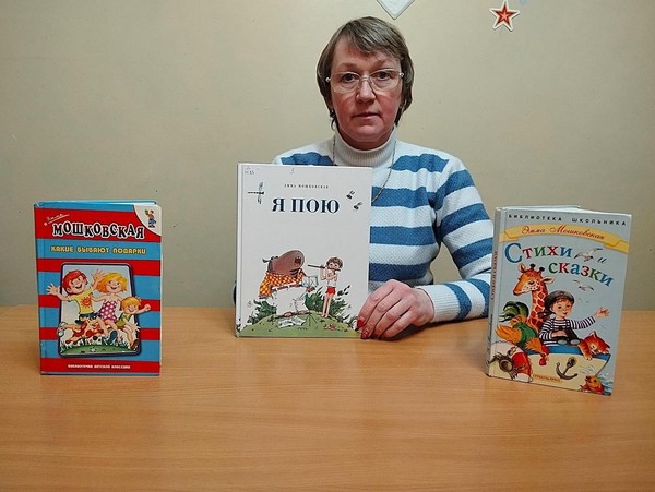 Литературное знакомство «Счастливый остров детства»