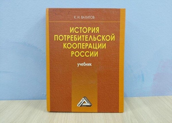 Информчас «О правах потребителя»