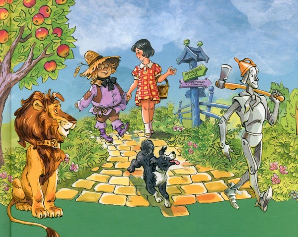 Интерактивное занятие «Сердце»