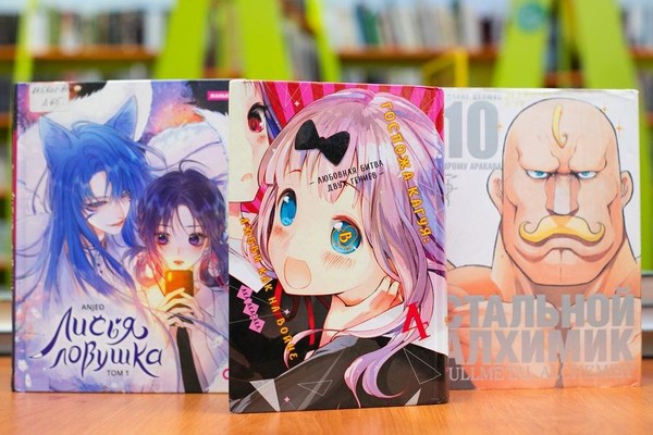 Встреча «Женщины в аниме, манге и комиксах»