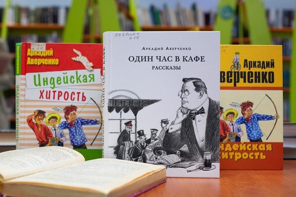 Выставка «Умел смеяться и смешить»