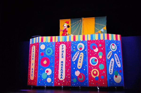 Спектакль «Петрушкины фокусы»