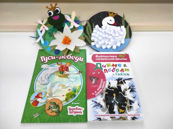 Мастерская «Я – САМ» «Жила-была сказка»