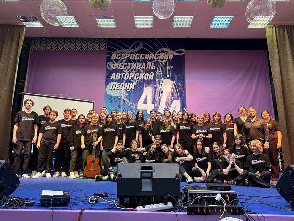 Постфестивальный концерт авторской песни «Четыре четверти»