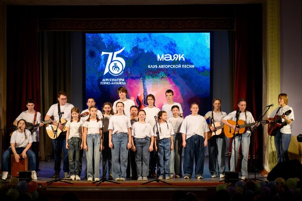 Концерт бардовской песни «Струна – 2026»