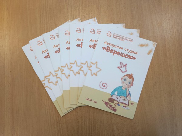 Громкие чтения «Без кота я сирота»