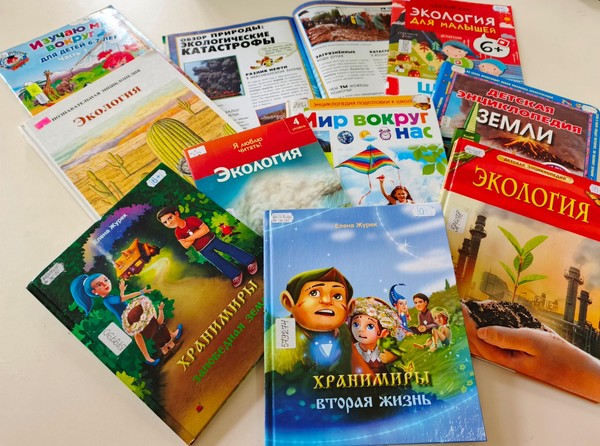 Экопутешествие «Спасательная экспедиция: планета Земля»