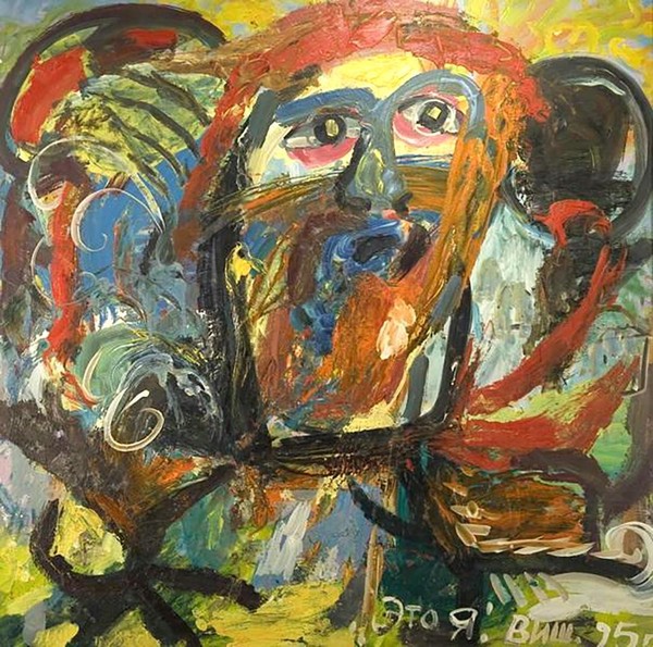 Музейное занятие «А ВИШ кто такой?»