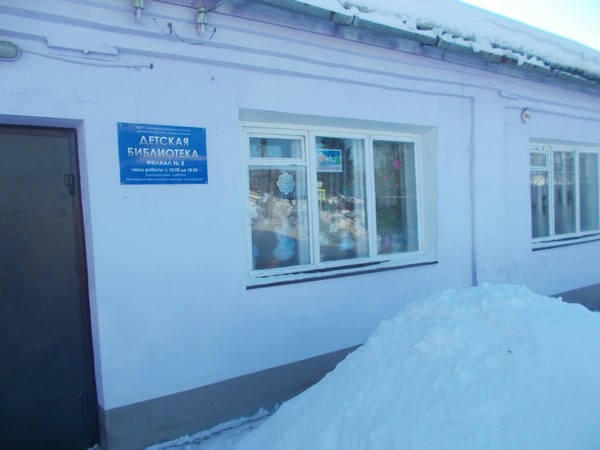 Игра «В гостях у Михалкова»