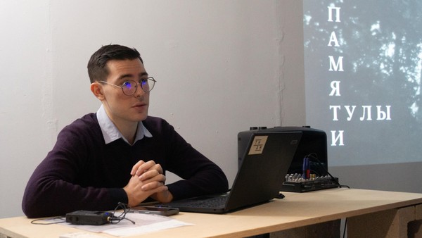 Лекция экономиста и эссеиста Николая Канунникова «Всплеск города: пригороды Тулы и индустрия»