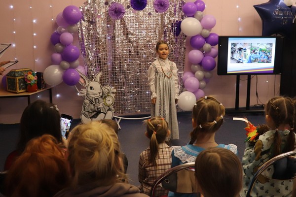 «Библиотека собирает друзей»