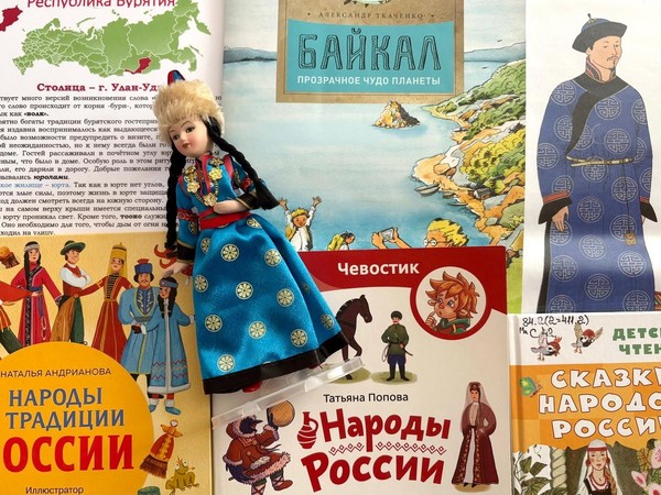 Познавательный час «Сибирские просторы – Бурятия»