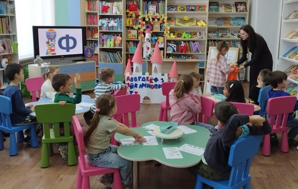 «Знакомство с буквой «Ю»