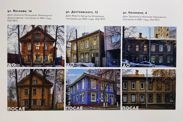 Лекция «Казань деревянная. История, великолепие и современность»