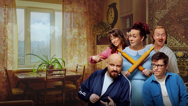 Кинопоказ «Новая теща»