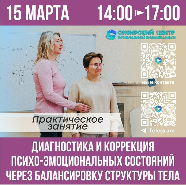 Елена Гусева