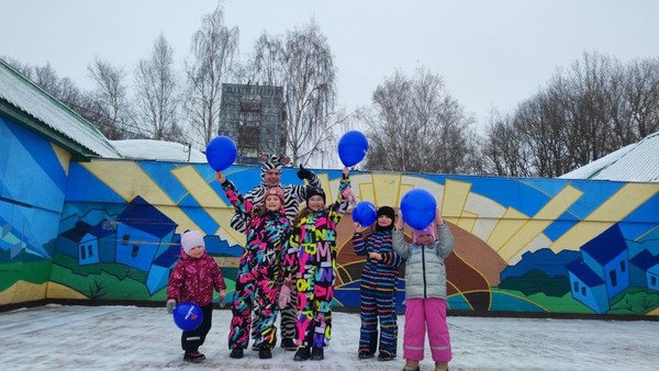 «Берегись незнакомца»