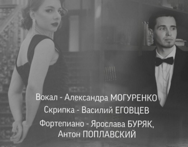 Концерт классической музыки