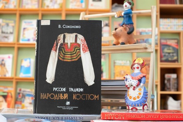 Занятие «Костюм как сказка: от древности до наших дней»